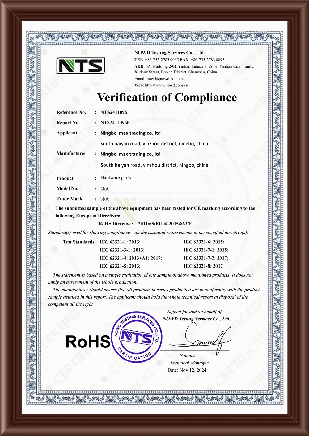 RoHS Compliance Certificate for Motorcycle Components